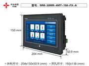 MM-30MR-4MT-700-FX-A 中达优控 触摸屏PLC一体机